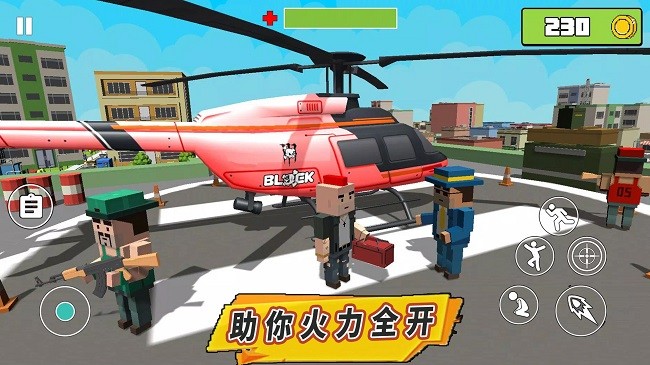 王牌特工战士 1