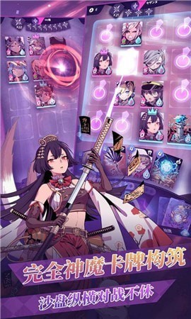 天神学院公测版 1