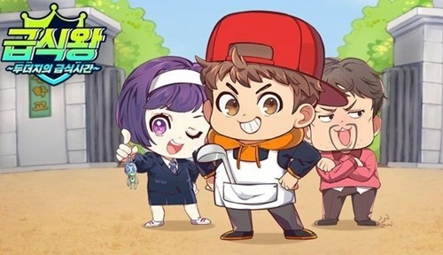 学校打饭时光游戏 1