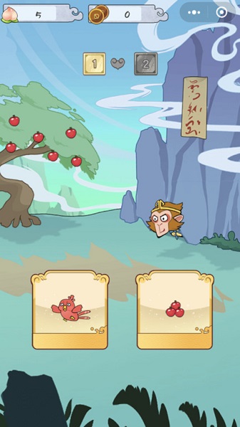 悟空救救我游戏 1