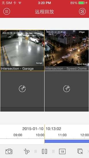 iVMS-4500安卓版 1