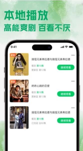 热剧猫追剧最新版 1