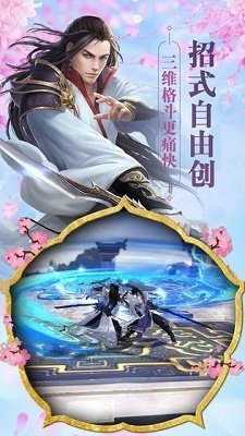 修真无限流游戏 1