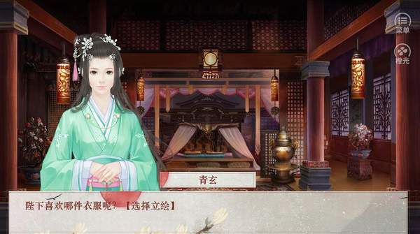 传闻中的女帝后宫免费版 1