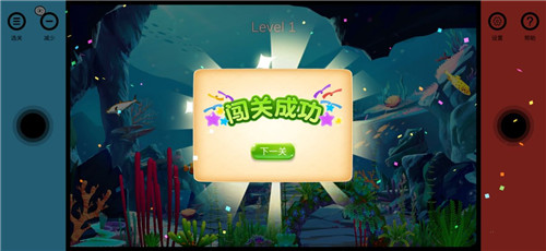 海洋压力圈圈 1