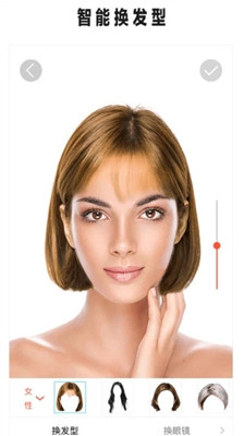 扫一扫测脸型 1