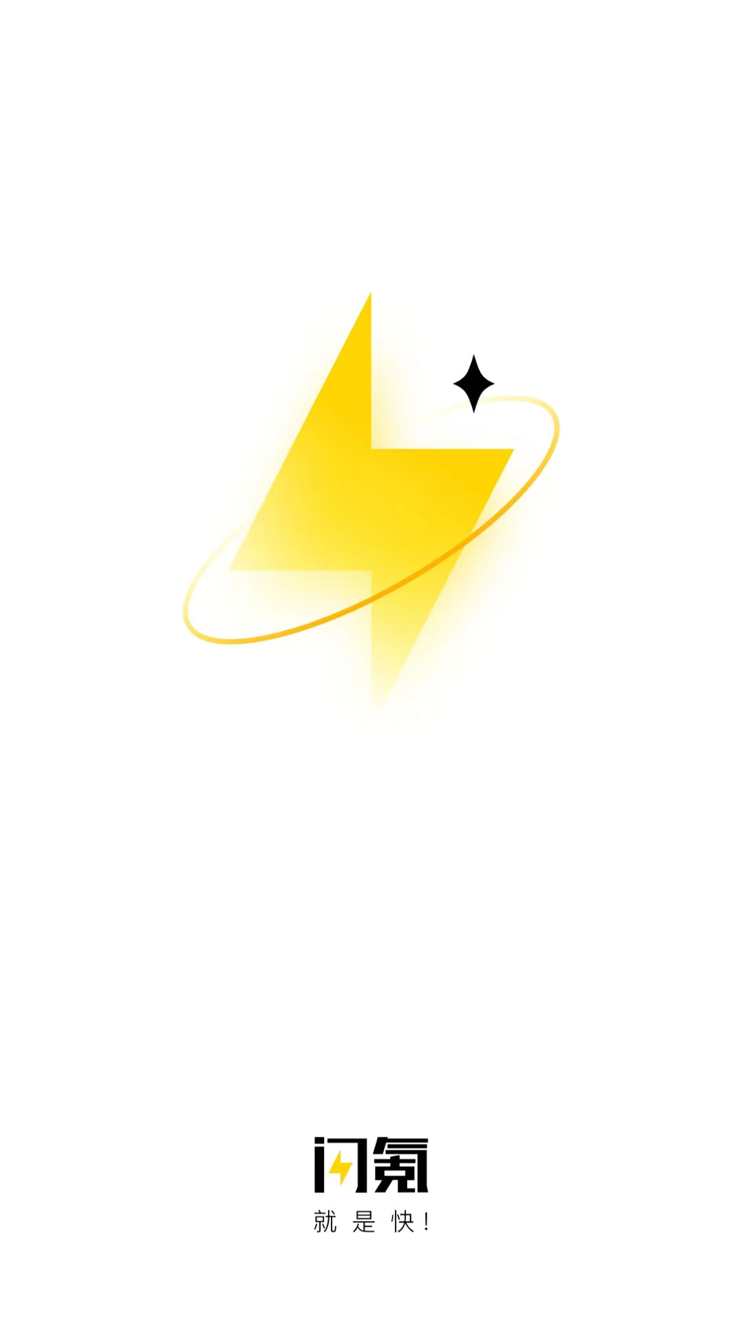 闪氪pubg充值入口 1