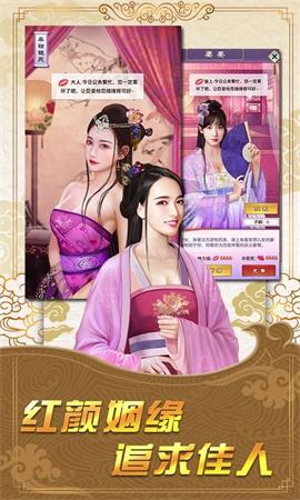 君王之路游戏 1