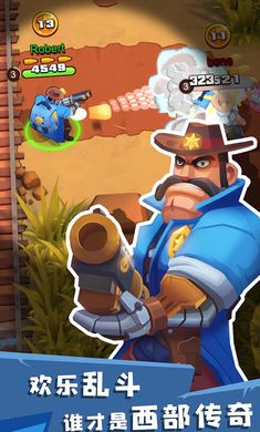 西部战记免广告版 1