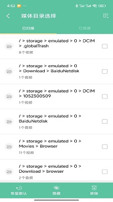 moboplayer永不升级版 1