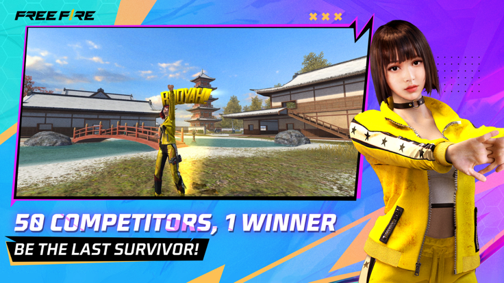 自由之火手游 1