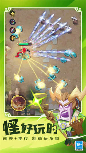 这个地下城有点怪 1