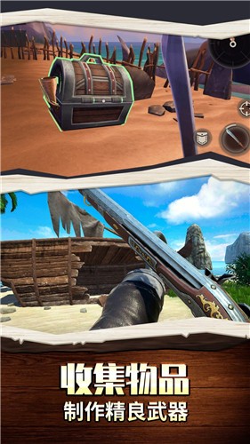 海岛生存100天游戏 1