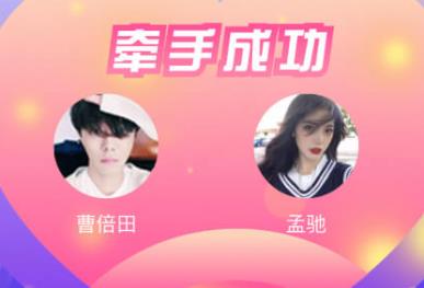 墩墩星球语音app 1