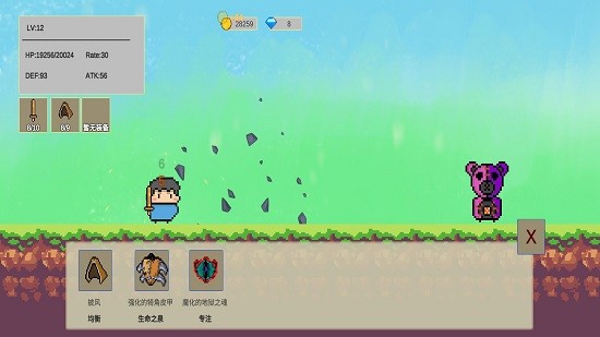 欢乐怼怼怪游戏 1