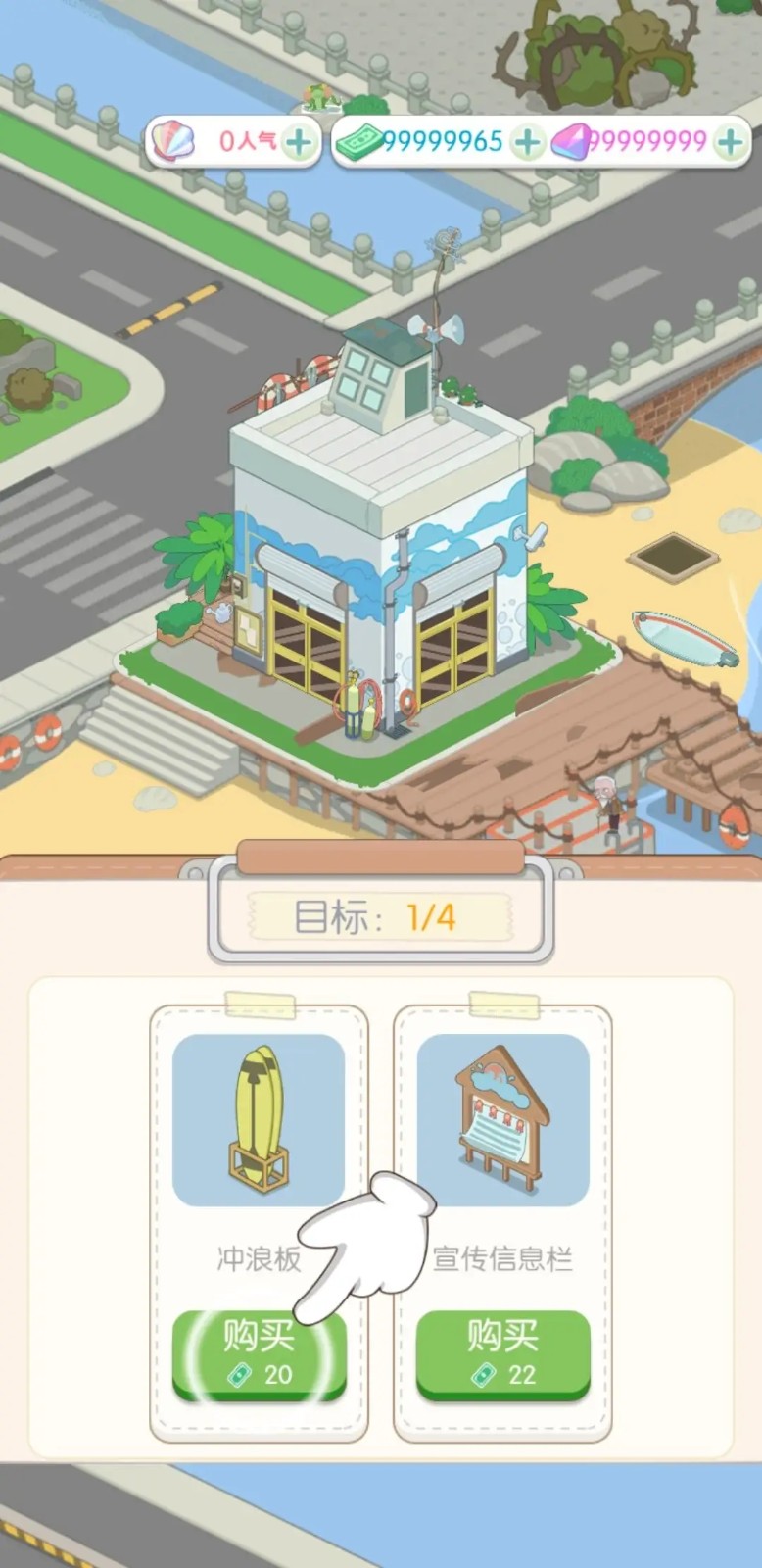 姨婆留给我的岛免广告版 1