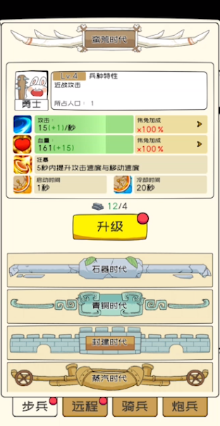 秒速萌兔最新版 1