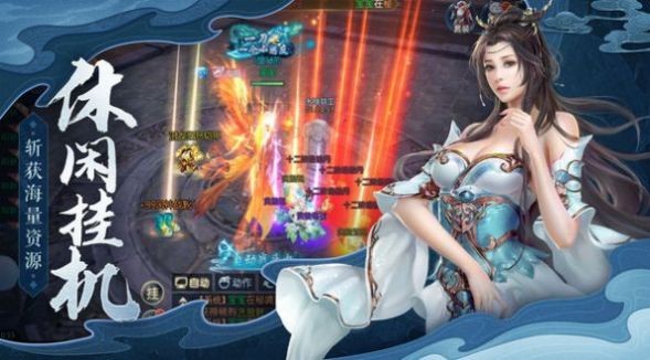 御剑决之以剑修仙 1