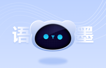 讯飞语墨app 1