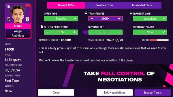 足球经理人22游戏 1