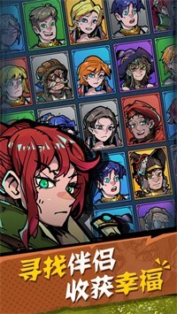 欧洲乡村生活游戏 2