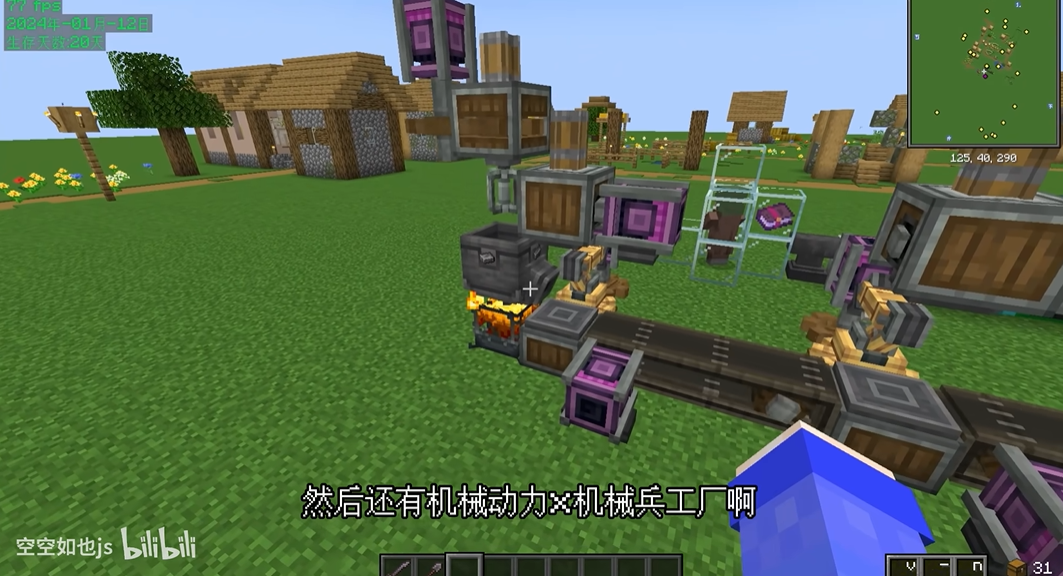 我的世界惊变一百天 1