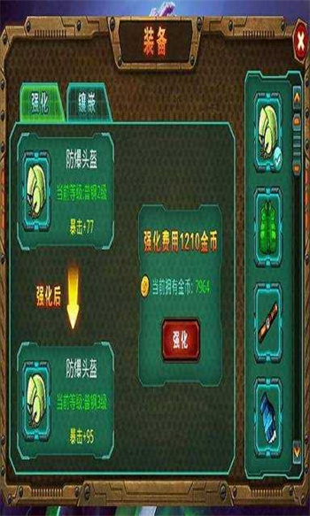 地狱镇魂歌中文版 1