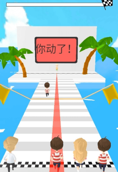 开心派对游戏 1