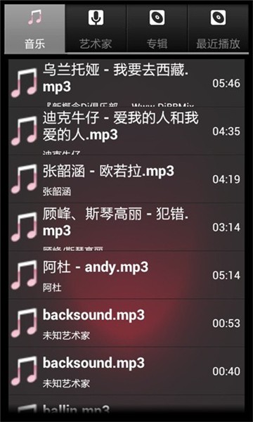 柠檬音乐2025年新版 1