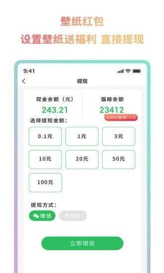 超然动态壁纸app最新版 2