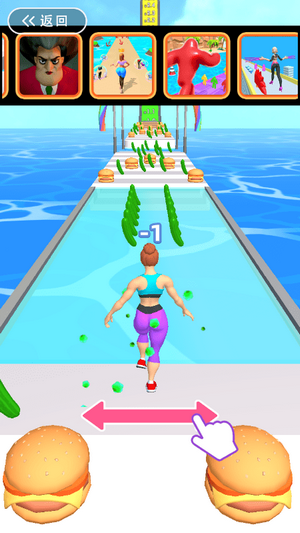 屁股压一压游戏 2