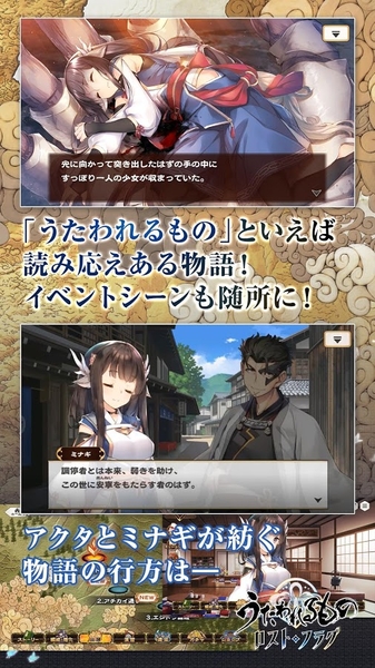 传颂之物失落之旗 2