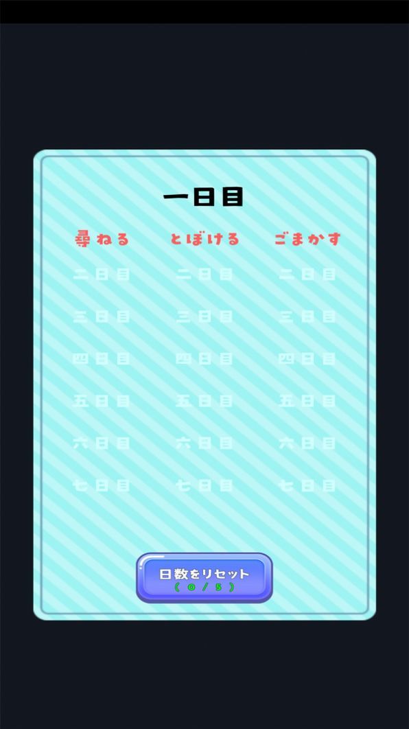 恋爱中的女朋友 1