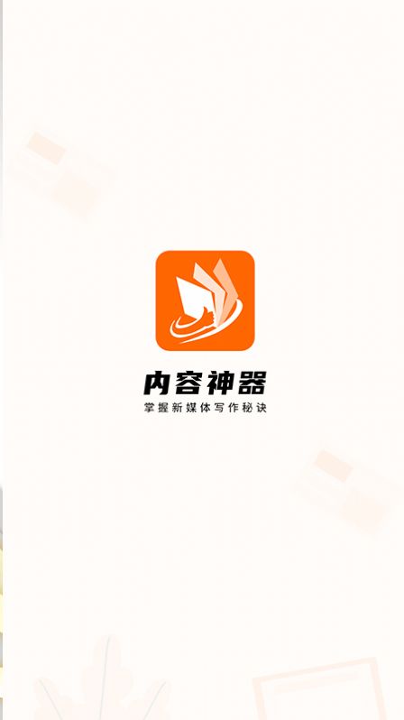 giiso写作机器人 1