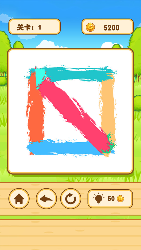 一笔画益智闯关游戏 2