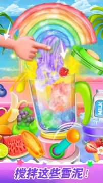 解压模拟榨果汁 1