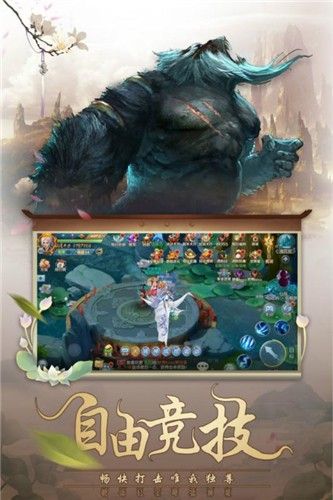 天灵剑传游戏 1