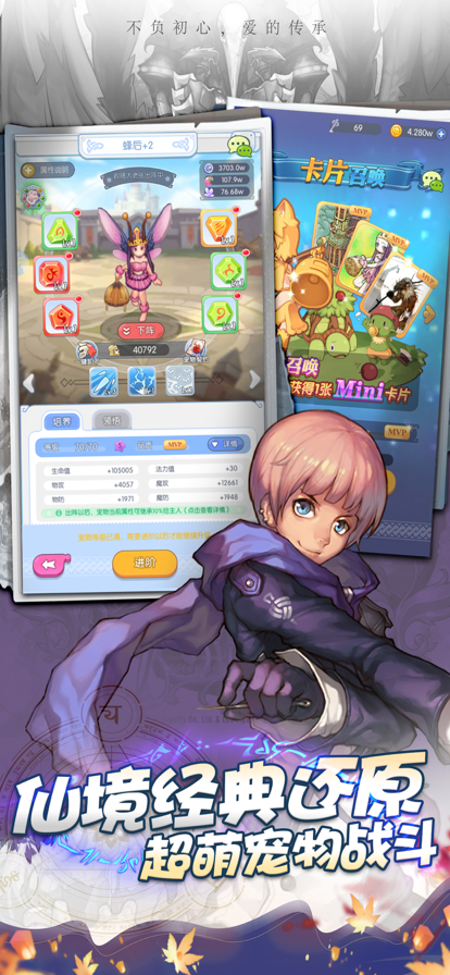 心力物语:波利来了 1