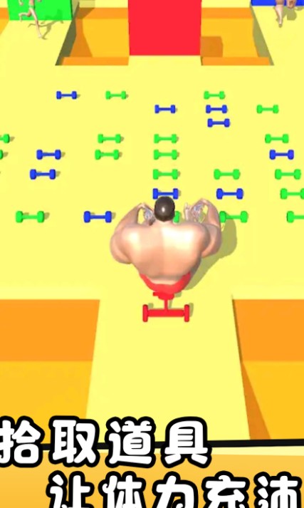 有腿就行游戏 1