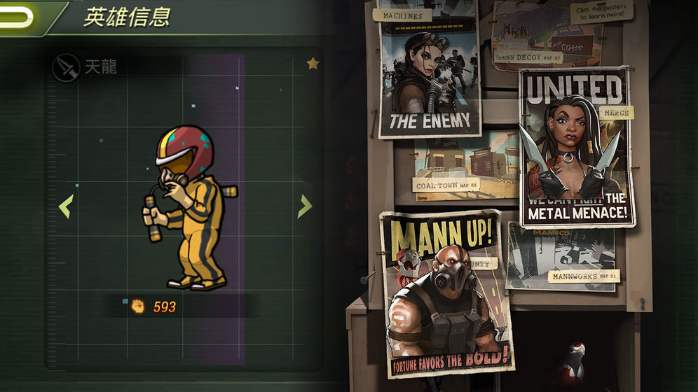 荒原领主游戏 1