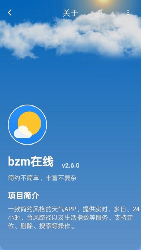 bzm在线 1