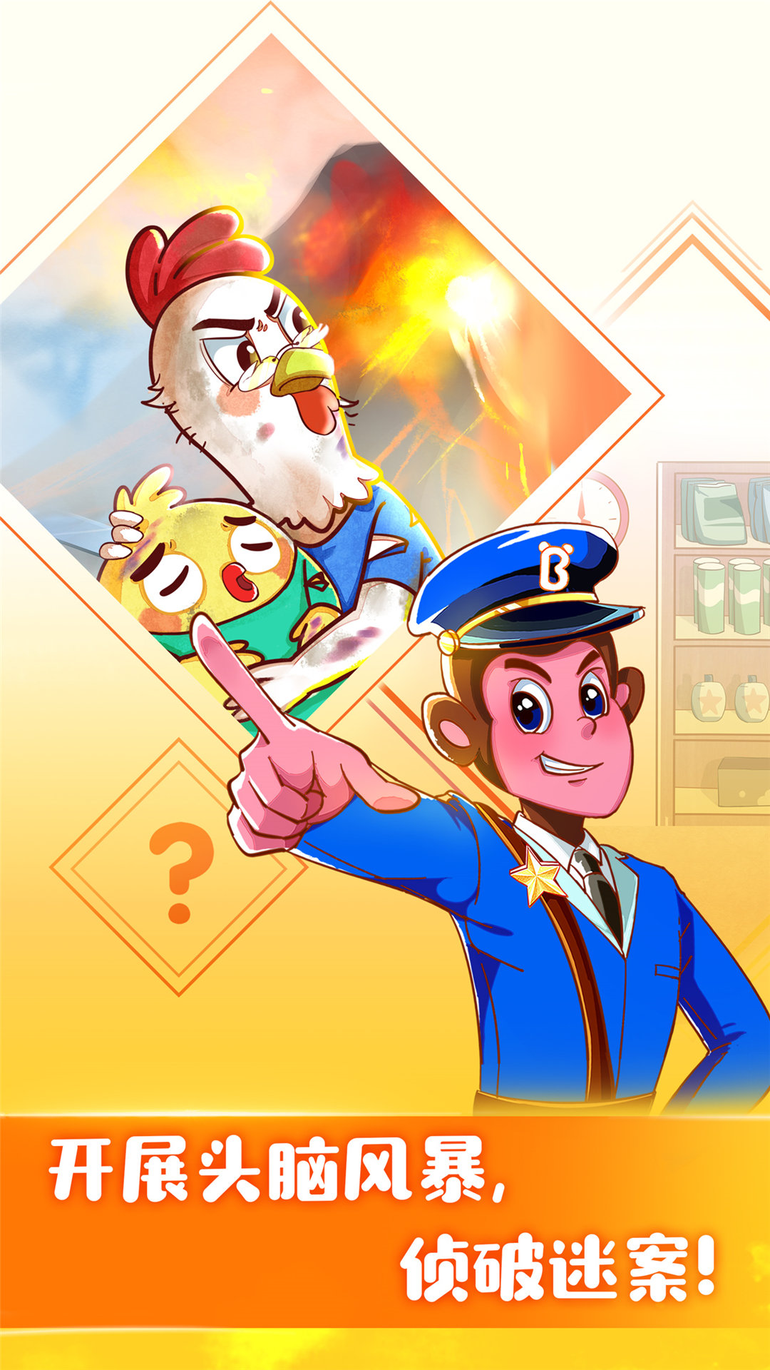 宝宝巴士故事 1