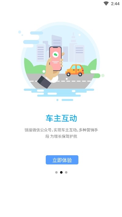 车易云修 1