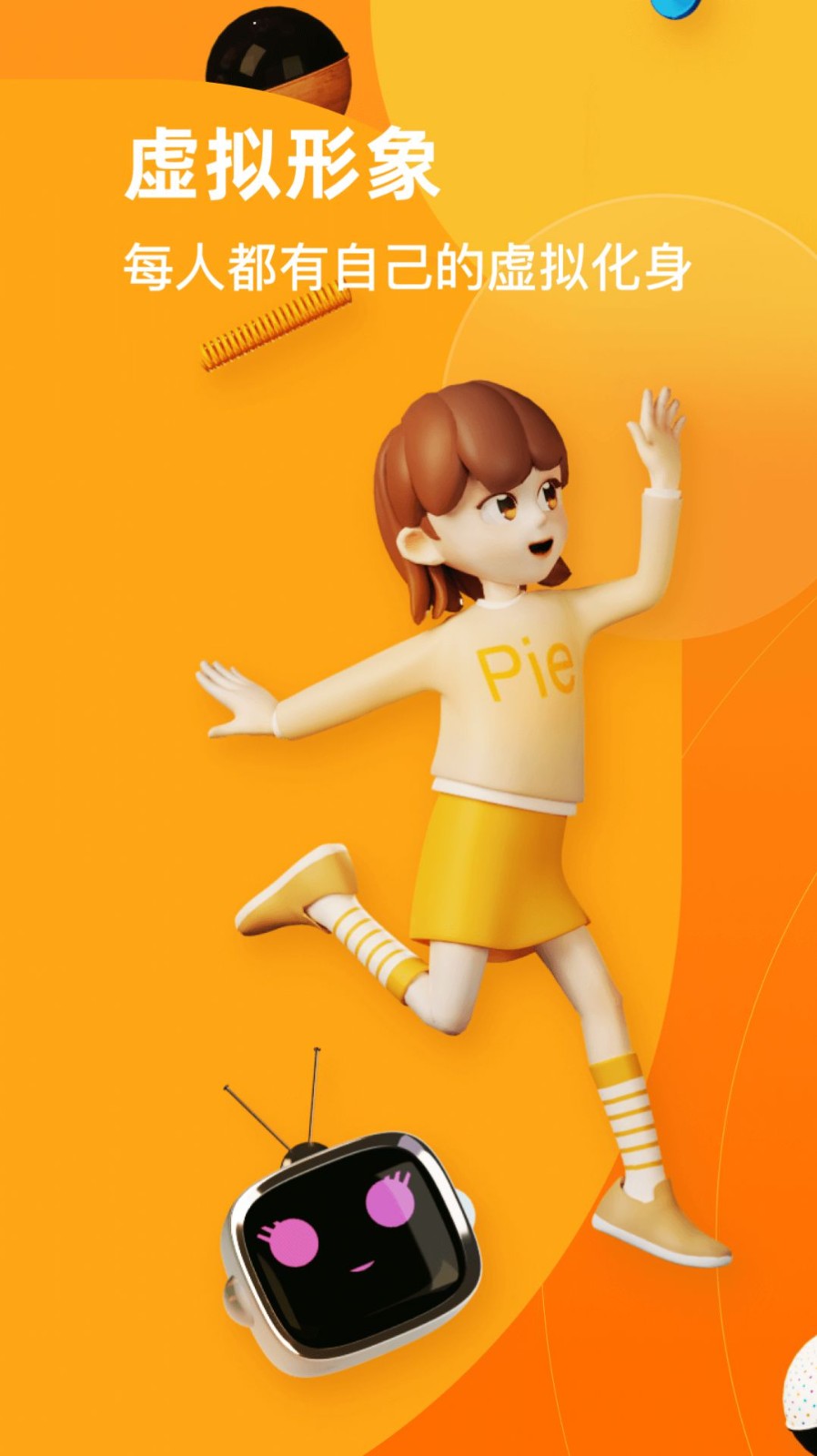 PIE英语口语练习 1