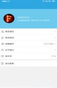 奶牛世界app 1