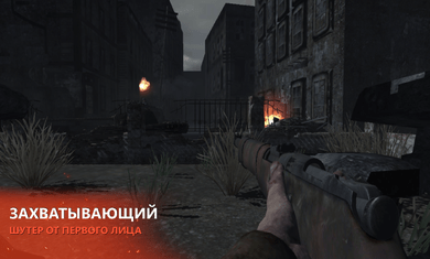 欧洲阵线二战游戏 2