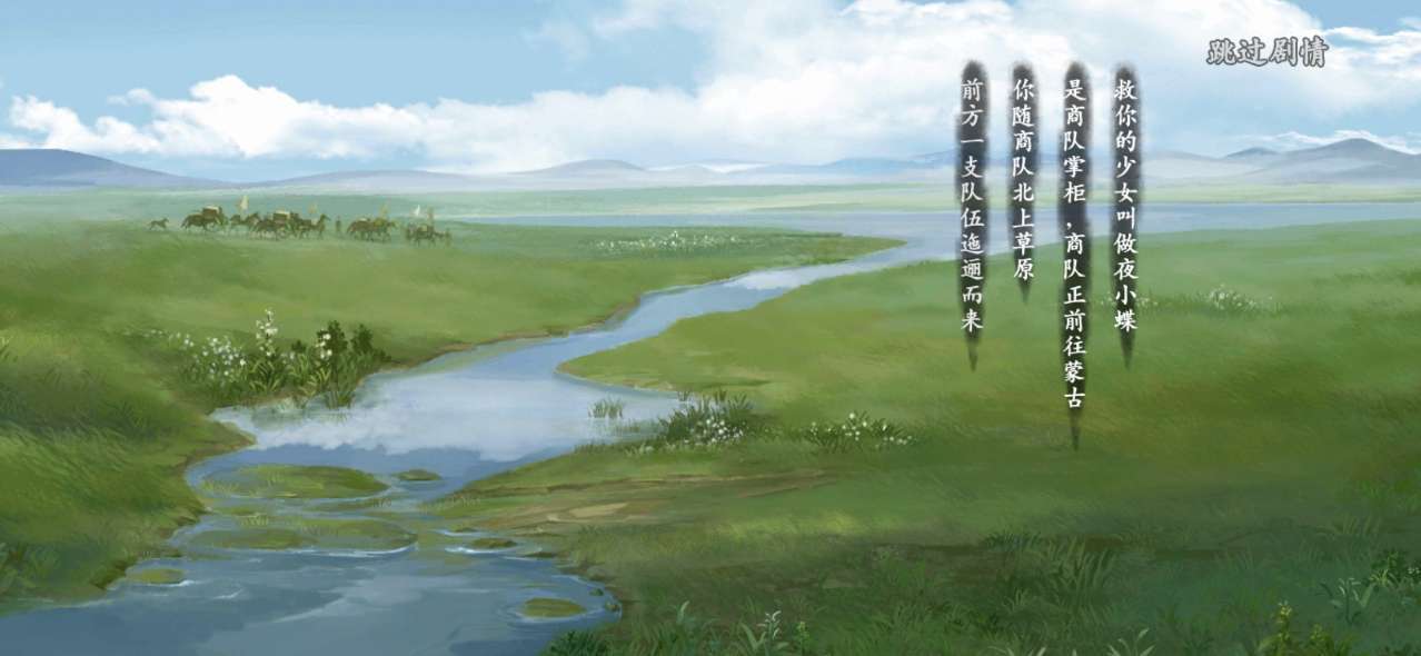 抖音武林奇侠手游 1