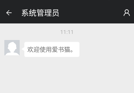 爱书猫app安卓版 1