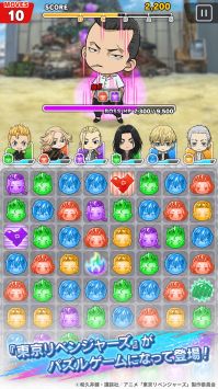 东京复仇者益智复仇 1