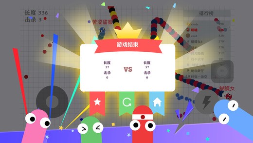 贪吃蛇大作战最新内购版 1